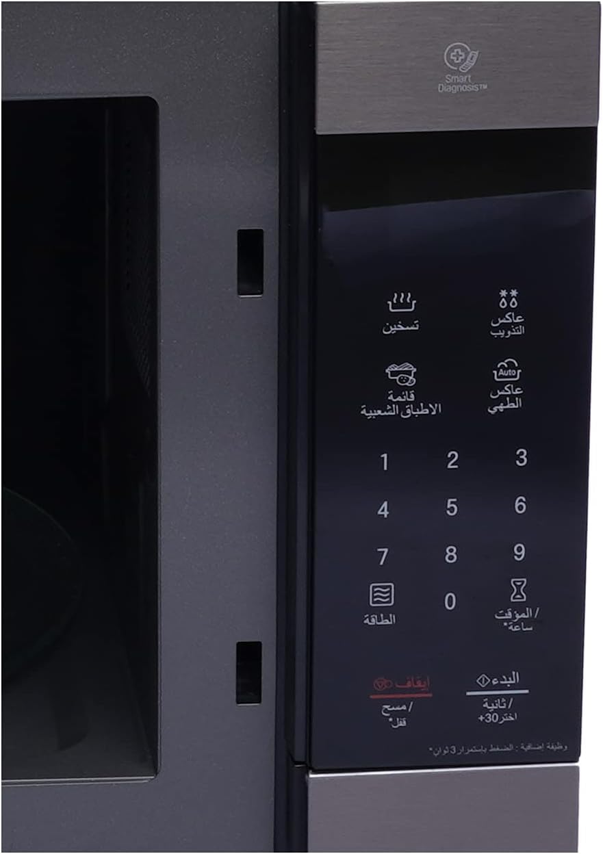 LG Microwave Oven MS5696HIT – Black Steel