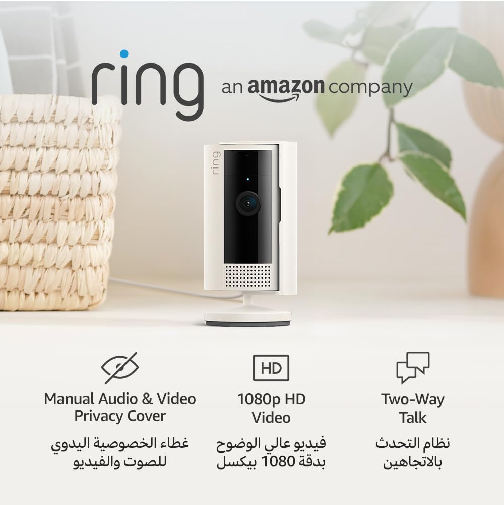 Ring Indoor Cam (2nd Gen)