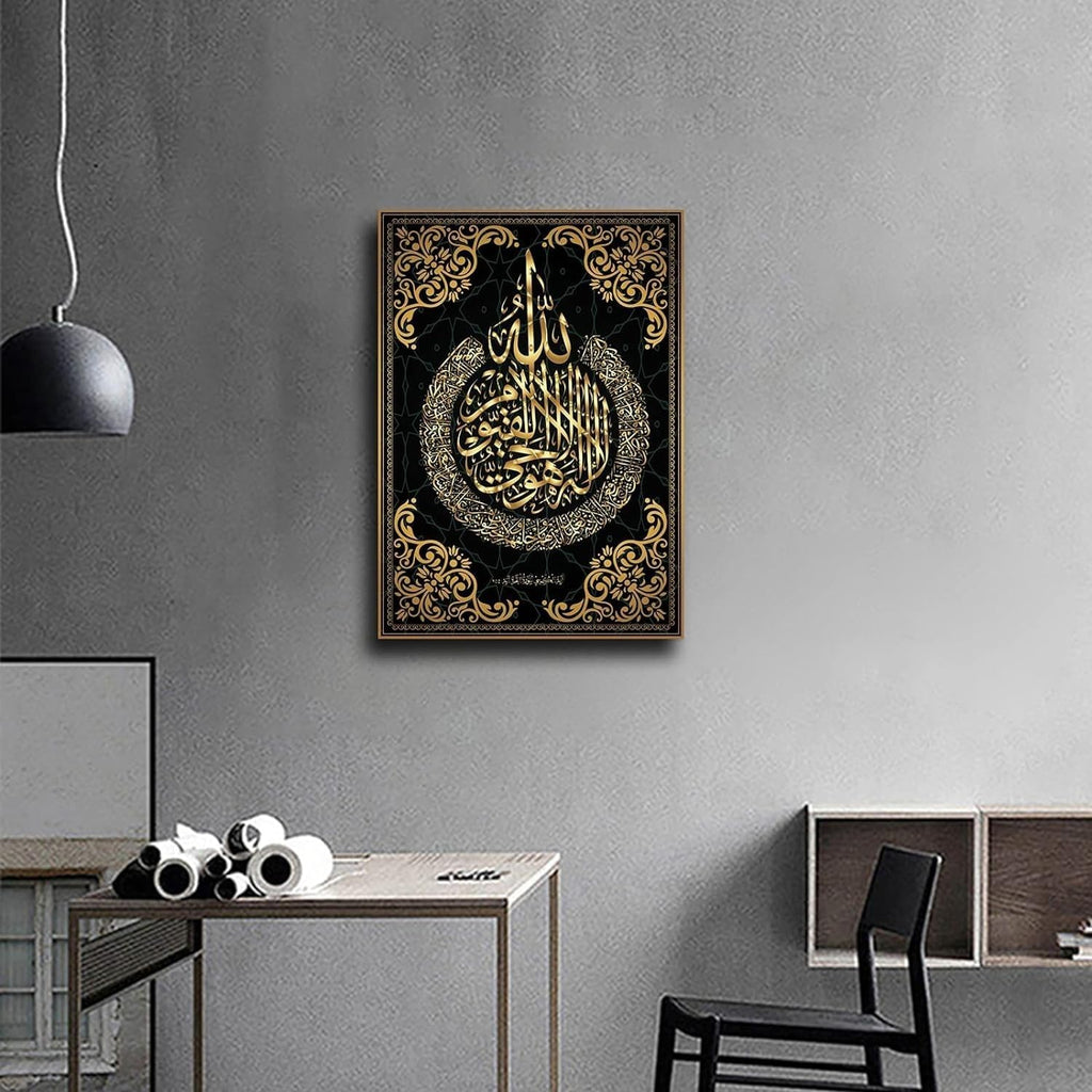 Arabic Calligraphy Canvas Art — Quran Verse Design, 30 x 45 cm