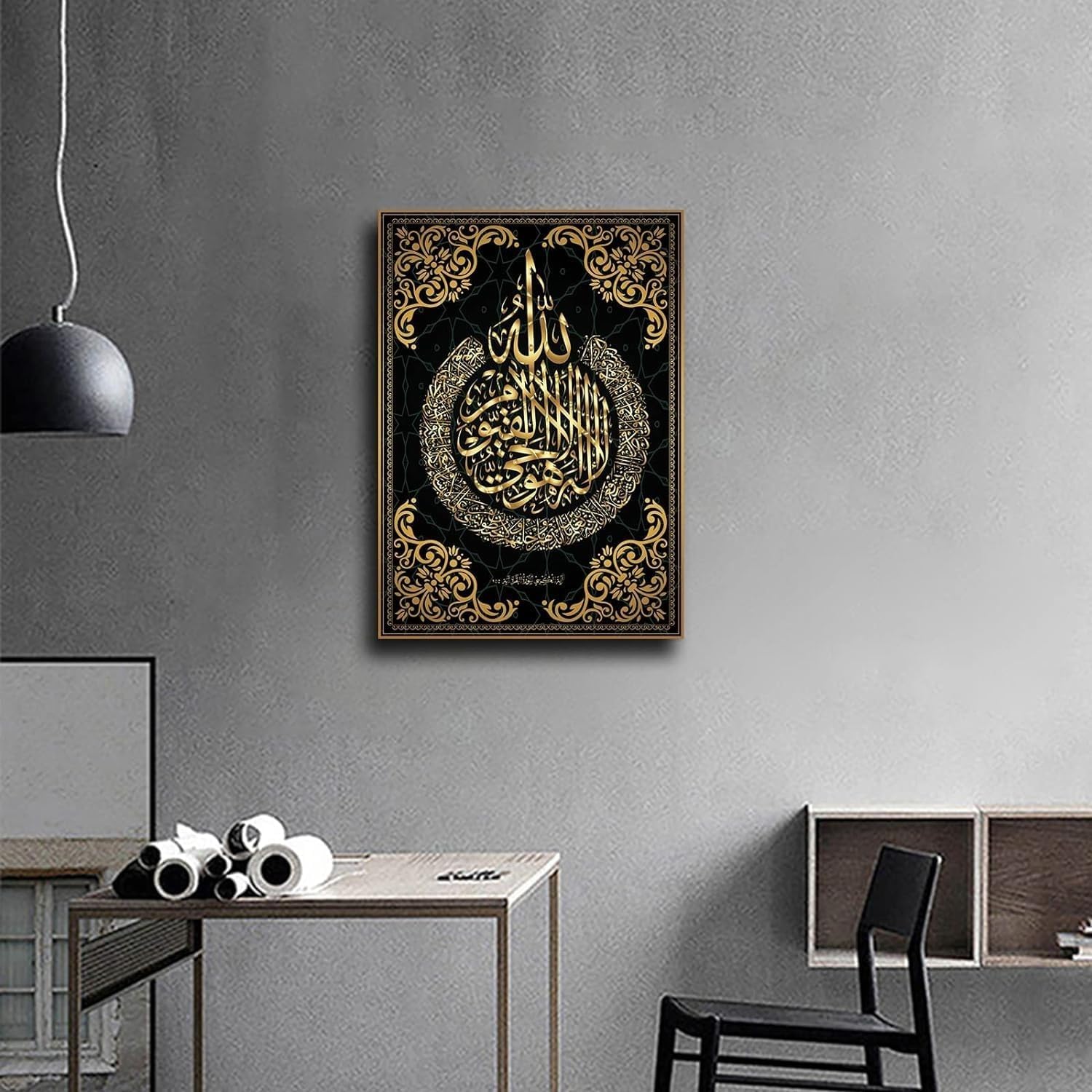 Arabic Calligraphy Canvas Art — Quran Verse Design, 30 x 45 cm