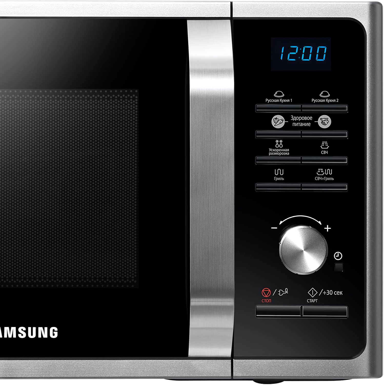 Samsung Solo Microwave MS23F301TAS – 23L, 800W, Silver, Healthy Cooking