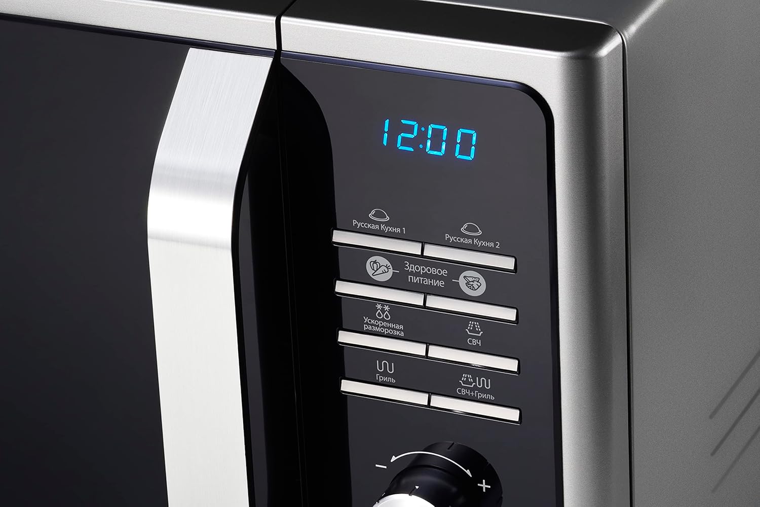Samsung Solo Microwave MS23F301TAS – 23L, 800W, Silver, Healthy Cooking