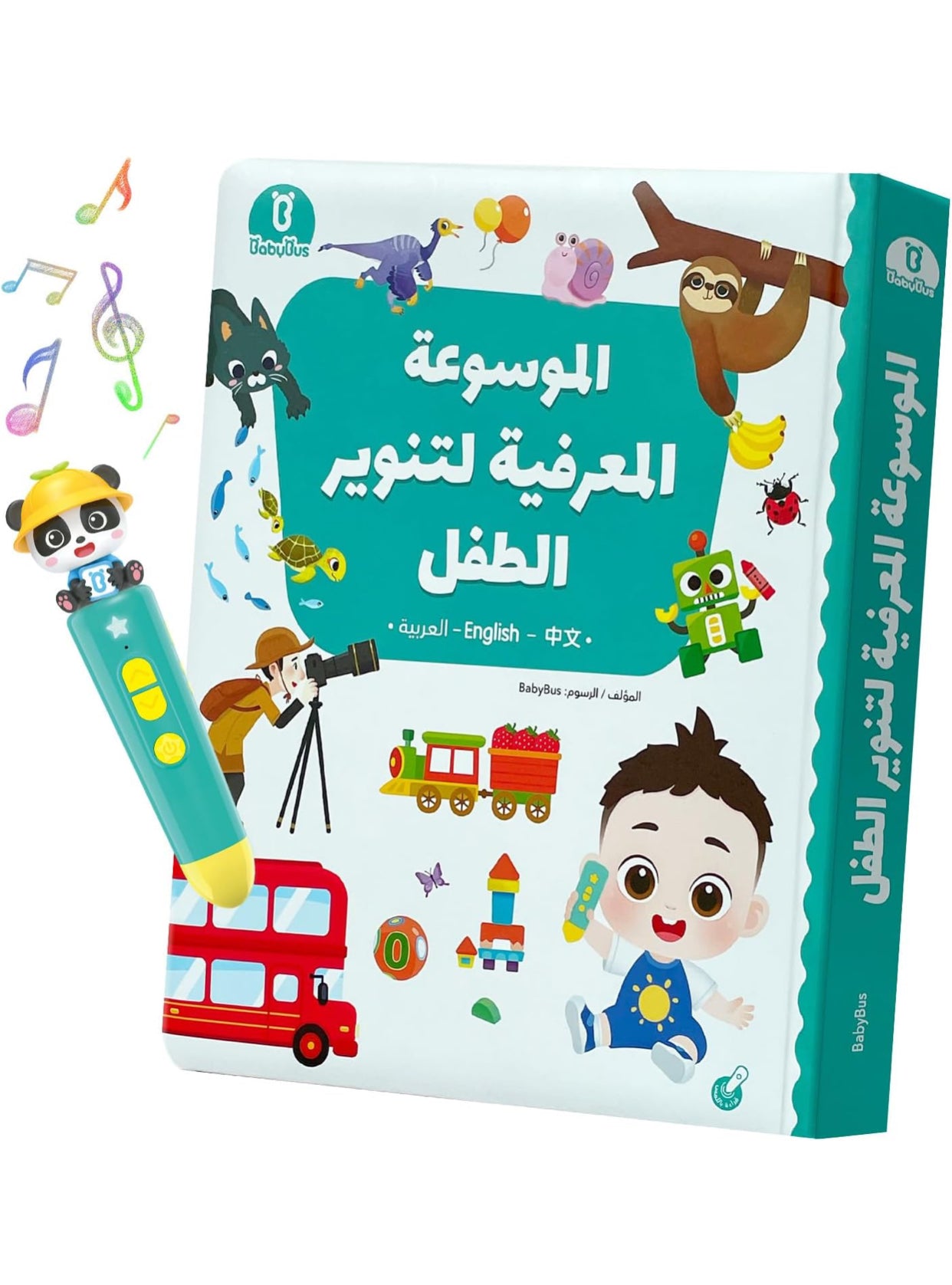 BabyBus Talking Pen Set with Encyclopedia,Interactive Electronic Learning Book