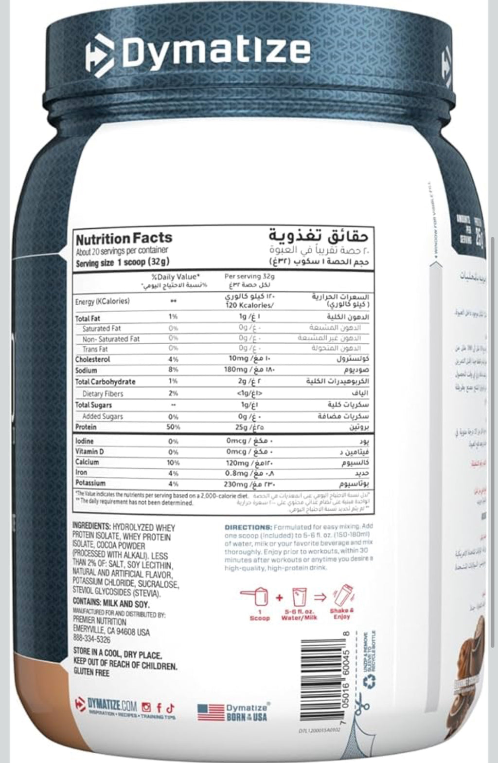 Dymatize ISO 100 - Gourmet Vanilla - 1.3 lbs.